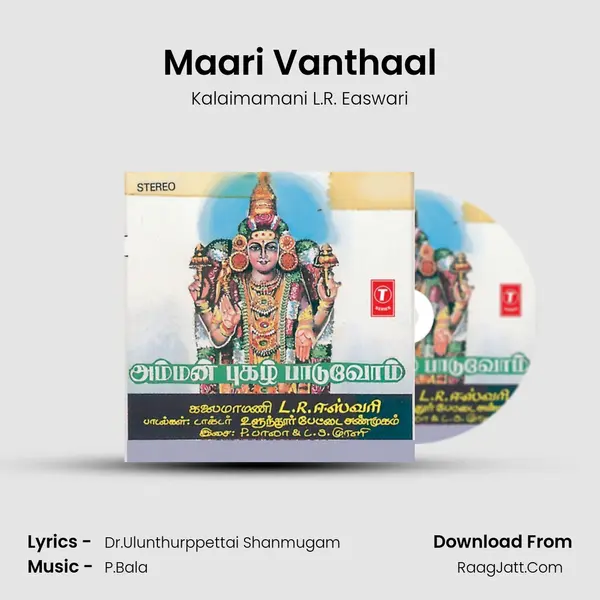 Maari Vanthaal MP3 Song by Kalaimamani L.R. Easwari Cover