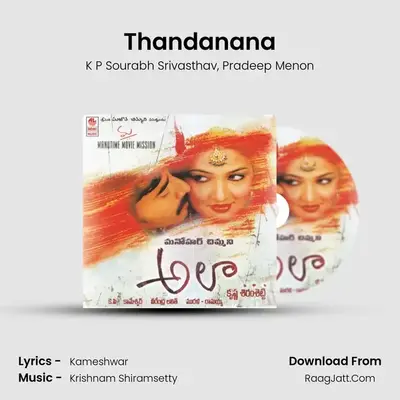 Thandanana MP3 Song by K P Sourabh Srivasthav Cover