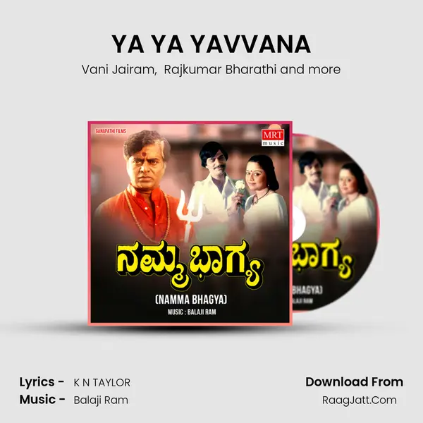 YA YA YAVVANA MP3 Song by Vani Jairam Cover