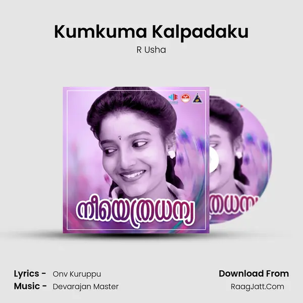 Kumkuma Kalpadaku MP3 Song by R Usha Cover