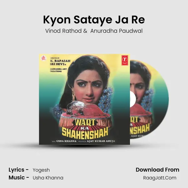 Kyon Sataye Ja Re MP3 Song by Vinod Rathod Cover