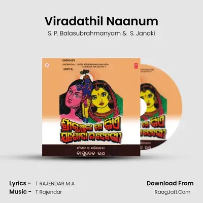 Viradathil Naanum MP3 Song by S. P. Balasubrahmanyam Cover