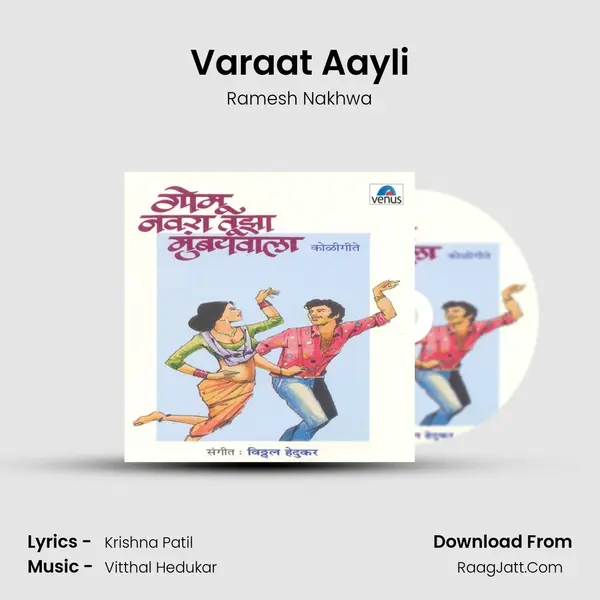 Varaat Aayli MP3 Song by Ramesh Nakhwa Cover