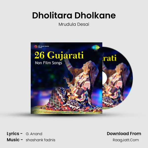 Dholitara Dholkane MP3 Song by Mrudula Desai Cover