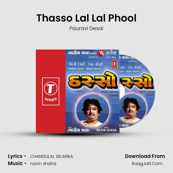 Thasso Lal Lal Phool mp3 song