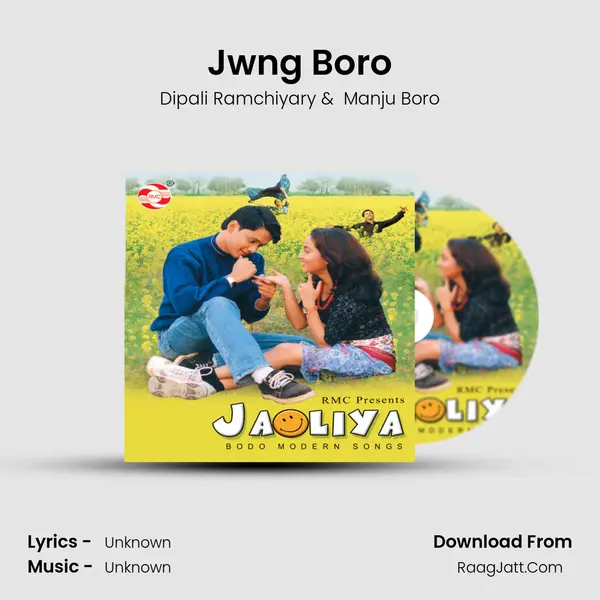 Jwng Boro MP3 Song by Dipali Ramchiyary Cover