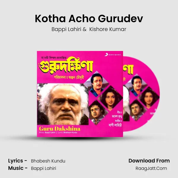Kotha Acho Gurudev MP3 Song by Bappi Lahiri Cover