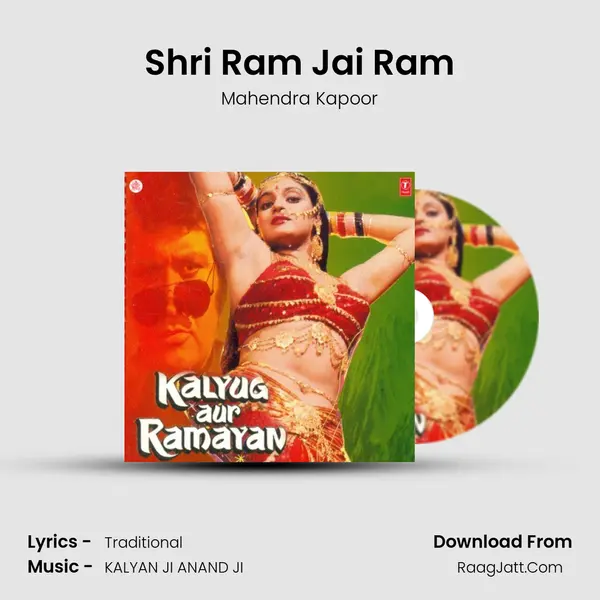 Shri Ram Jai Ram MP3 Song by Mahendra Kapoor Cover
