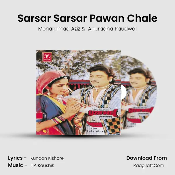 Sarsar Sarsar Pawan Chale mp3 song