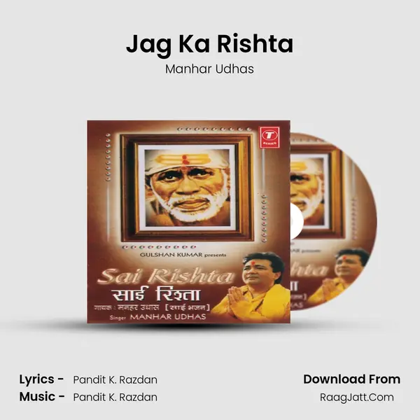 Jag Ka Rishta MP3 Song by Manhar Udhas Cover