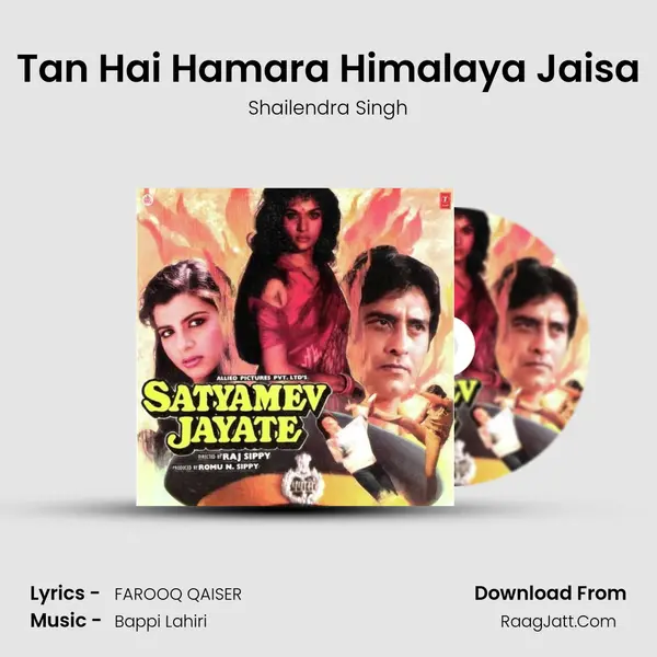 Tan Hai Hamara Himalaya Jaisa MP3 Song by Shailendra Singh Cover