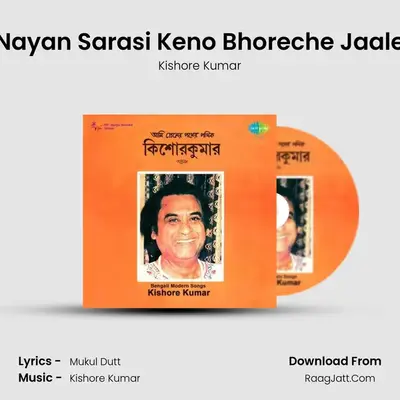 Nayan Sarasi Keno Bhoreche Jaale Cover