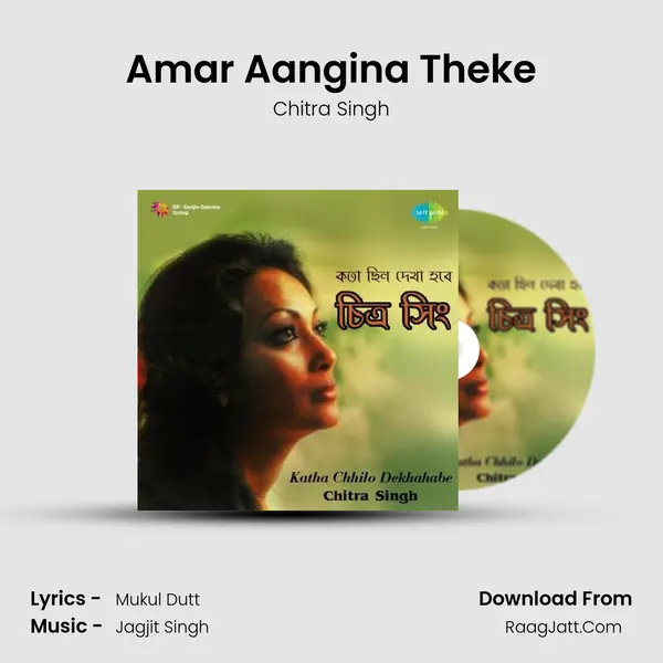 Amar Aangina Theke MP3 Song by Chitra Singh Cover