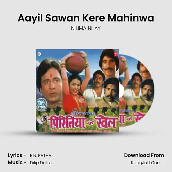 Aayil Sawan Kere Mahinwa MP3 Song by NILIMA NILAY Cover