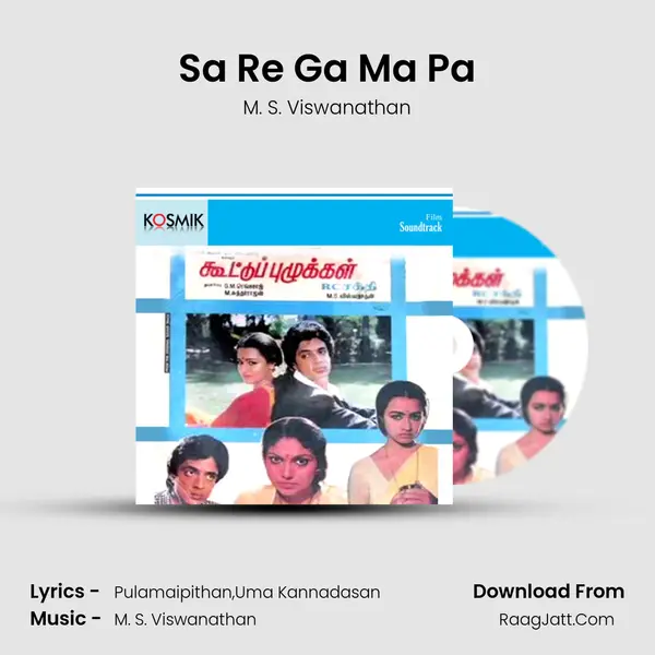 Sa Re Ga Ma Pa MP3 Song by M. S. Viswanathan Cover
