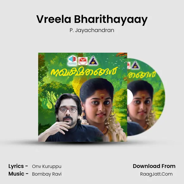 Vreela Bharithayaay MP3 Song by P. Jayachandran Cover