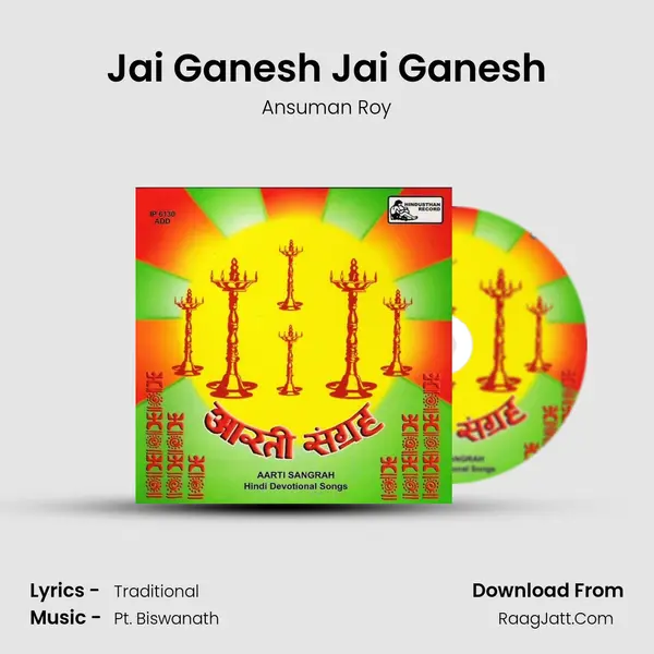 Jai Ganesh Jai Ganesh MP3 Song by Ansuman Roy Cover
