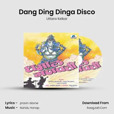 Dang Ding Dinga Disco MP3 Song by Uttara Kelkar Cover