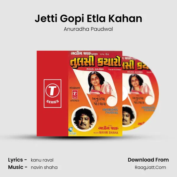 Jetti Gopi Etla Kahan MP3 Song by Anuradha Paudwal Cover