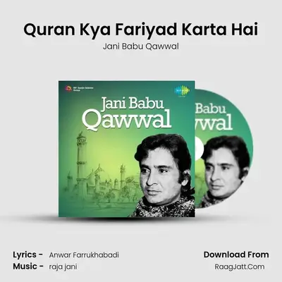 Quran Kya Fariyad Karta Hai MP3 Song by Jani Babu Qawwal Cover