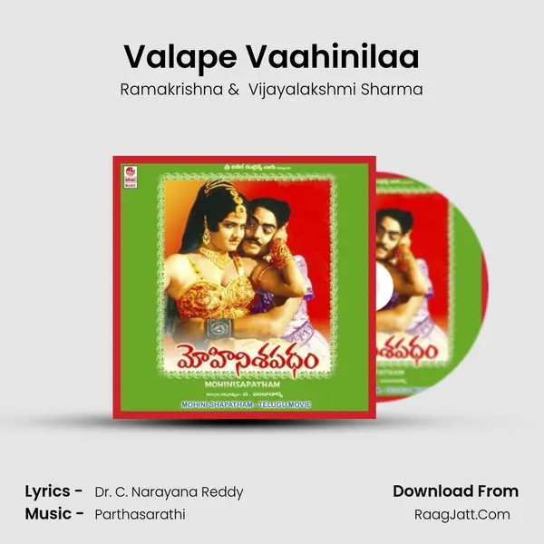 Valape Vaahinilaa MP3 Song by Ramakrishna Cover