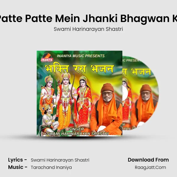 Patte Patte Mein Jhanki Bhagwan Ki MP3 Song by Swami Harinarayan Shastri Cover