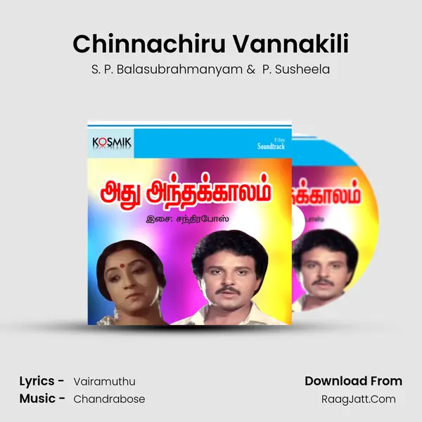 Chinnachiru Vannakili MP3 Song by S. P. Balasubrahmanyam Cover