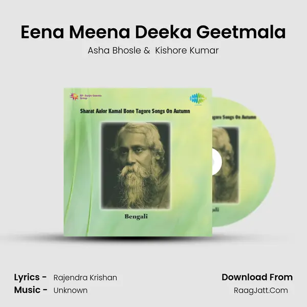 Eena Meena Deeka Geetmala MP3 Song by Asha Bhosle Cover