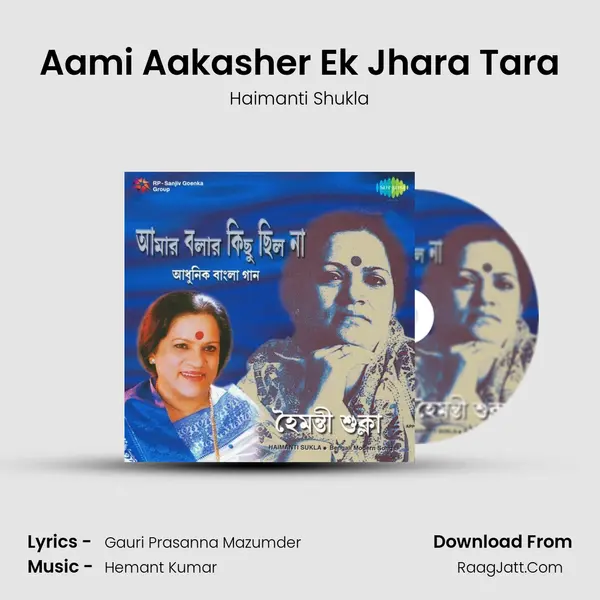 Aami Aakasher Ek Jhara Tara MP3 Song by Haimanti Shukla Cover
