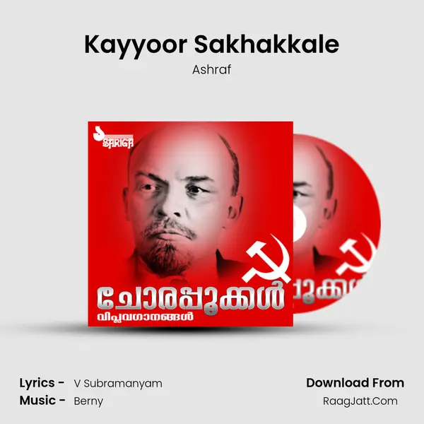 Kayyoor Sakhakkale MP3 Song by Ashraf Cover