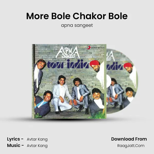 More Bole Chakor Bole MP3 Song by apna sangeet Cover