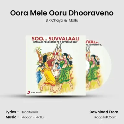 Oora Mele Ooru Dhooraveno MP3 Song by B.R.Chaya Cover
