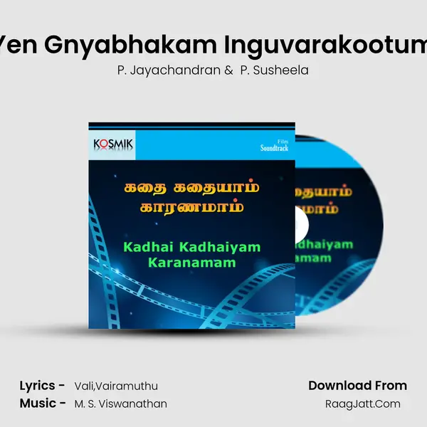Yen Gnyabhakam Inguvarakootum MP3 Song by P. Jayachandran Cover