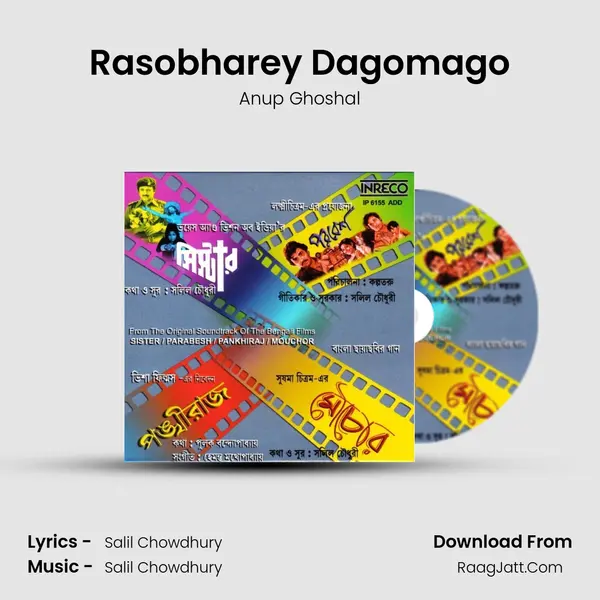 Rasobharey Dagomago MP3 Song by Anup Ghoshal Cover