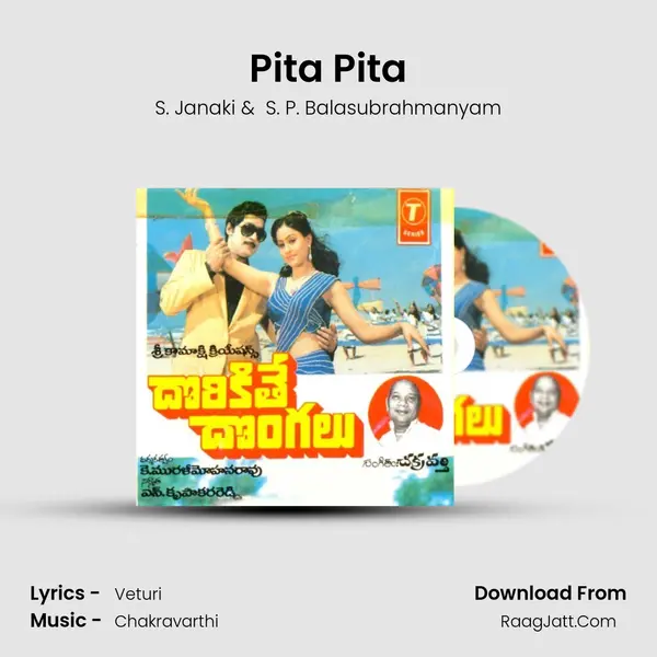 Pita Pita MP3 Song by S. Janaki Cover