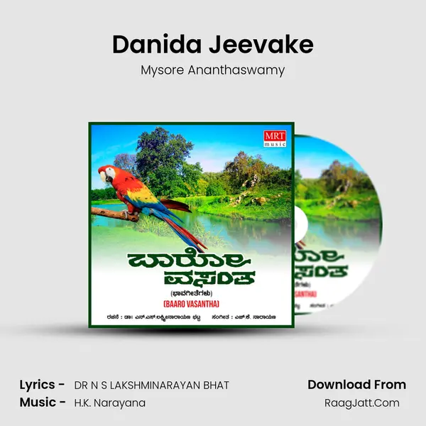 Danida Jeevake MP3 Song by Mysore Ananthaswamy Cover