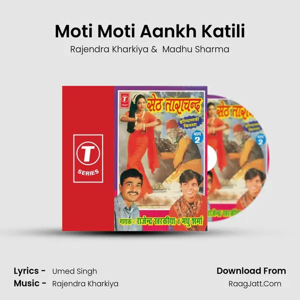 Moti Moti Aankh Katili MP3 Song by Rajendra Kharkiya Cover