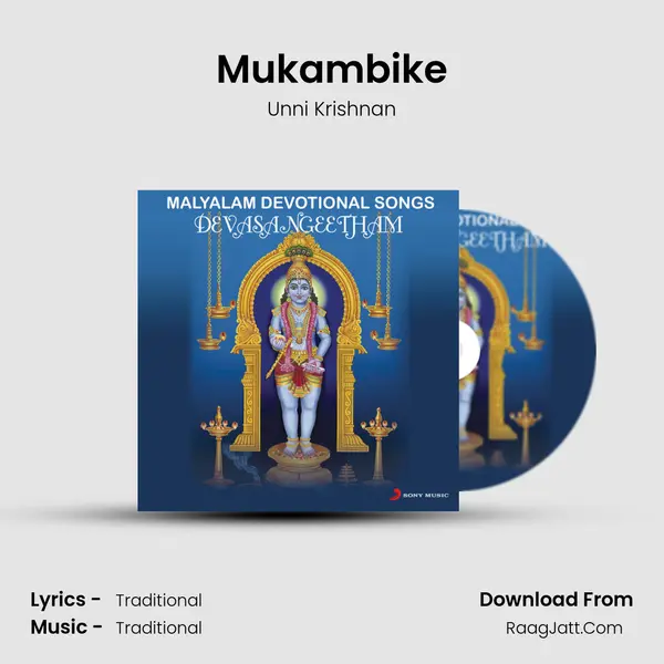 Mukambike MP3 Song by Unni Krishnan Cover
