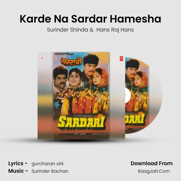 Karde Na Sardar Hamesha MP3 Song by Surinder Shinda Cover
