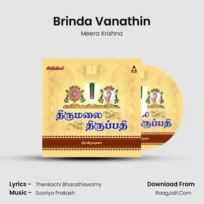 Brinda Vanathin MP3 Song by Meera Krishna Cover