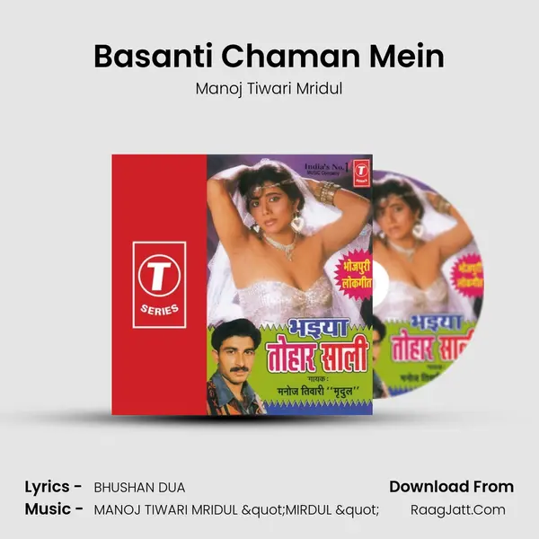 Basanti Chaman Mein MP3 Song by Manoj Tiwari Mridul Cover