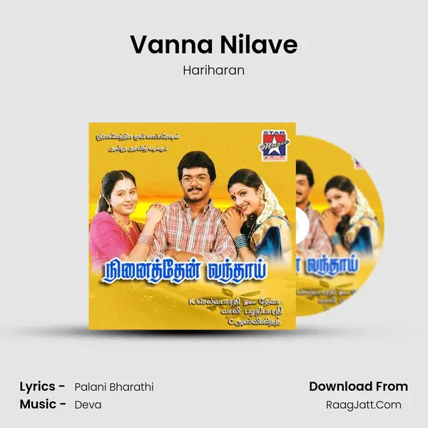 Vanna Nilave MP3 Song by Hariharan Cover