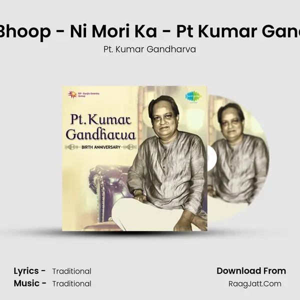 Chaiti Bhoop - Ni Mori Ka - Pt Kumar Gandharva Cover