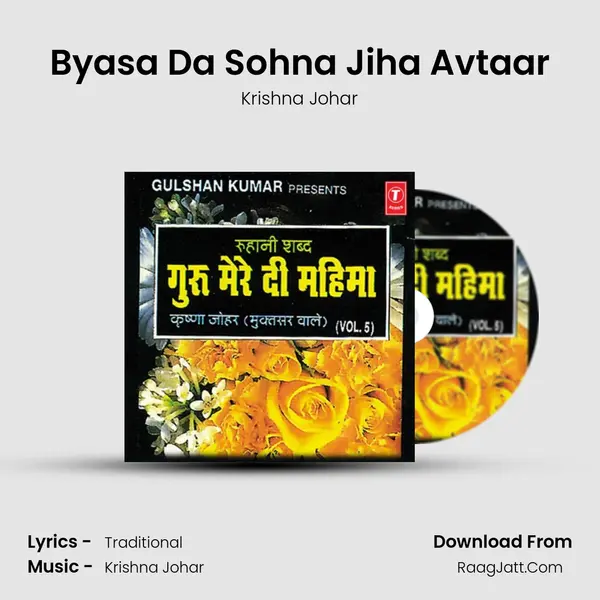Byasa Da Sohna Jiha Avtaar MP3 Song by Krishna Johar Cover