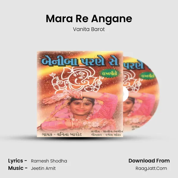 Mara Re Angane MP3 Song by Vanita Barot Cover