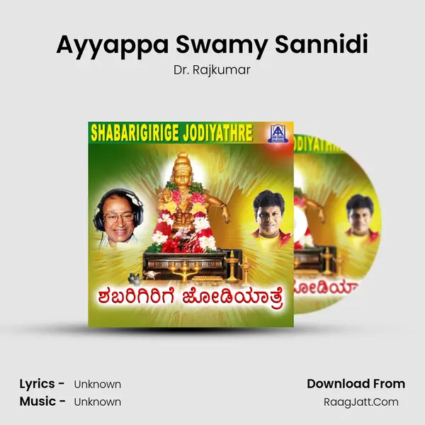 Ayyappa Swamy Sannidi MP3 Song by Dr. Rajkumar Cover