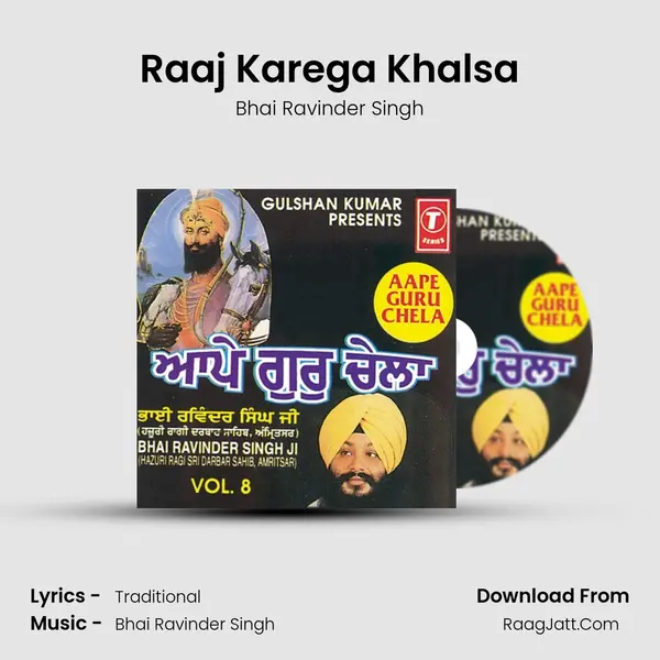 Raaj Karega Khalsa MP3 Song by Bhai Ravinder Singh Cover