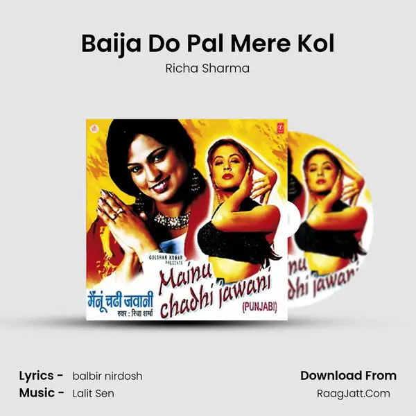 Baija Do Pal Mere Kol MP3 Song by Richa Sharma Cover