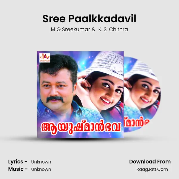 Sree Paalkkadavil MP3 Song by M G Sreekumar Cover