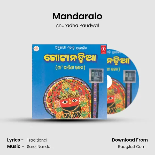 Mandaralo MP3 Song by Anuradha Paudwal Cover